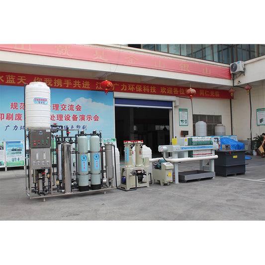 GUANGLI   Automatic water softening equipment Large underground filtration and water softening equipment